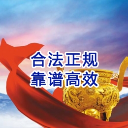 昆明讨账公司