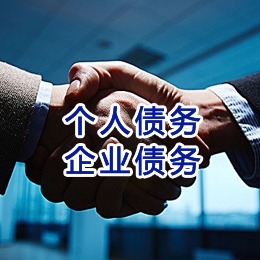 昆明追债公司